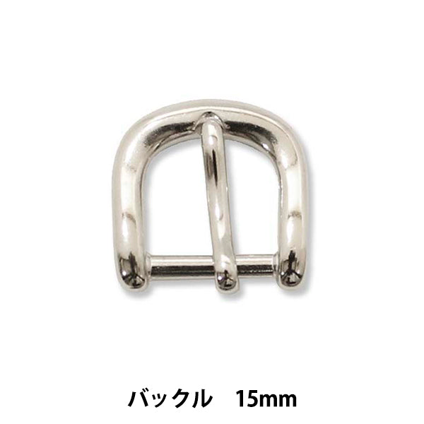 Kunsthandwerksteile "Starke Teile Schnalle 15mm 1 Stück" Marchenart Fairy Art