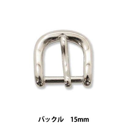 Kunsthandwerksteile "Starke Teile Schnalle 15mm 1 Stück" Marchenart Fairy Art