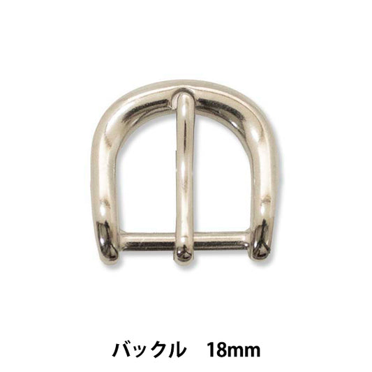 أجزاء مصنوعة يدويًا "مشبك أجزاء قوية 18 مم قطعة واحدة" فن الحكاية الخيالية من MARCHENART