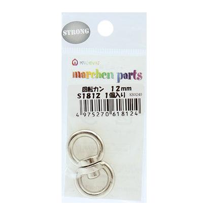 أجزاء يدوية "حلقة دوارة أجزاء قوية 12 مم قطعة واحدة" فن الحكاية الخيالية من MARCHENART