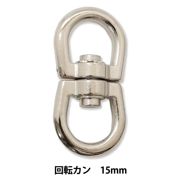 قطع يدوية "حلقة دوارة أجزاء قوية 15 مم 1 قطعة" فن الحكاية الخيالية من MARCHENART