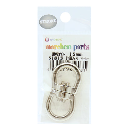 قطع يدوية "حلقة دوارة أجزاء قوية 15 مم 1 قطعة" فن الحكاية الخيالية من MARCHENART