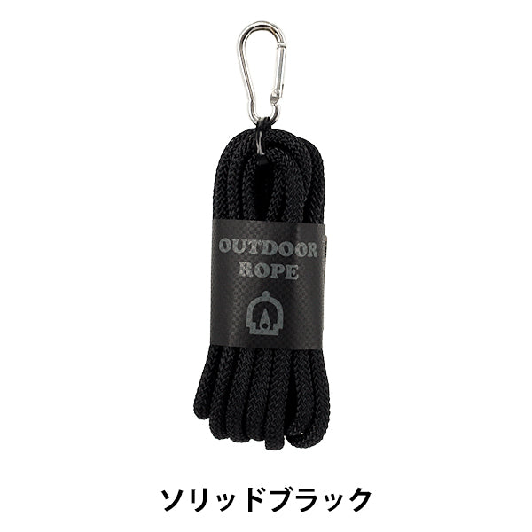 Kordel "Outdoor-Seil 6 mm Farbe 1831 Solid Black" MARCHENART Märchenkunst