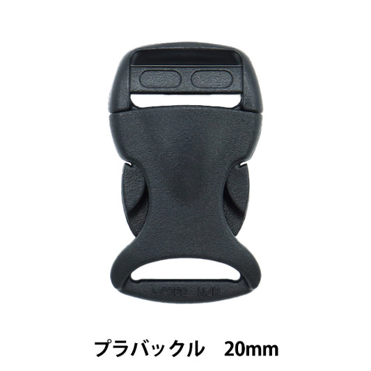 手芸パーツ 『ストロングパーツ プラバックル 20mm 1個入り』MARCHENART メルヘンアート