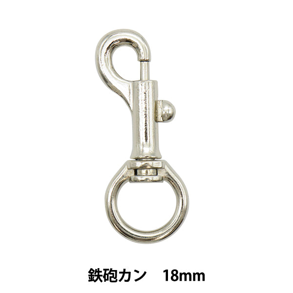 Handicraft parts "Strong parts gun can 18 mm 1 piece" MARCHENART Fairy art