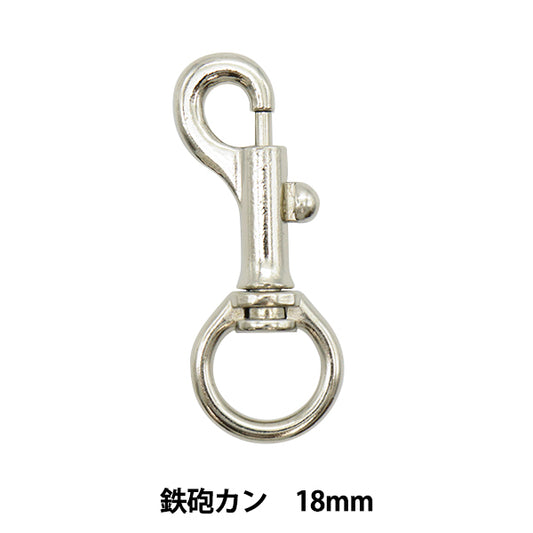 Parti di artigianato "Parti forti Gun possono 18 mm 1 pezzo" Marchenart Fairy Art