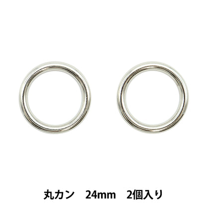 Handicraft parts "Strong parts round kan 24mm 2 pieces" MARCHENART fairy art