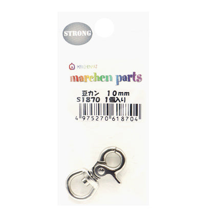 Handicraft parts "Strong parts beans can 10mm 1 piece silver S1870"MARCHENART fairy tale art