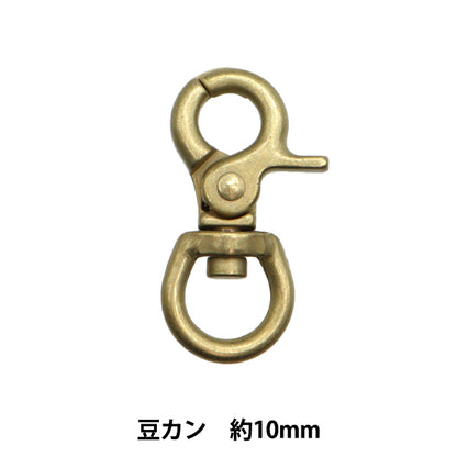 수예부품 "강한 부품 콩은 10mm 1 피스 G1879를 할 수 있습니다"Marchenart 동화 예술