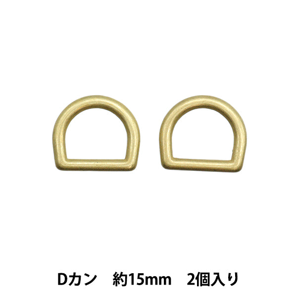 Pièces d'artisanat "Pièces fortes D -Can 15 mm 2 pièces G1872"Art de conte de fées Marchenart