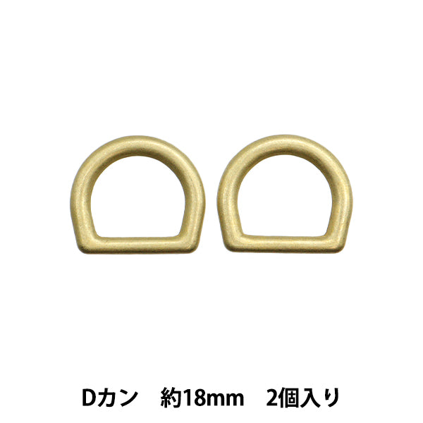 Pièces d'artisanat "Pièces fortes D -Can 18 mm 2 pièces G1873"Art de conte de fées Marchenart