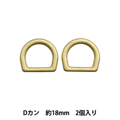 Pièces d'artisanat "Pièces fortes D -Can 18 mm 2 pièces G1873"Art de conte de fées Marchenart