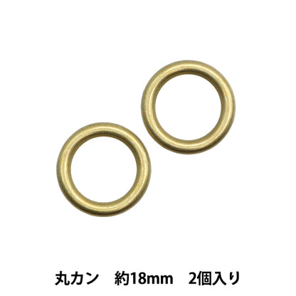 Handicraft parts "Strong parts round kan 18mm 2 pieces G1875"MARCHENART fairy tale art