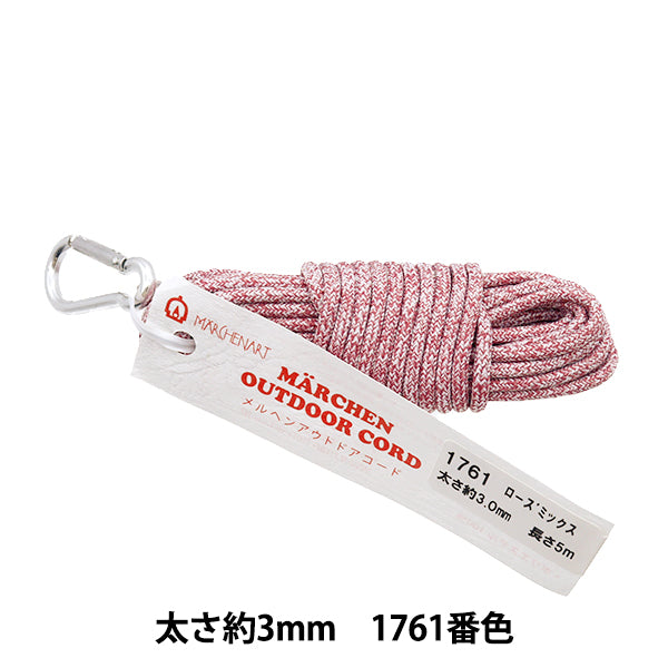 工藝繩 “戶外代碼混合物1761顏色玫瑰混合” Marchenart童話藝術