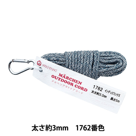 Cordoncino per l'artigianato "Outdoor Code Melange 1762 Color Indigest" Marchenart Fairy Art