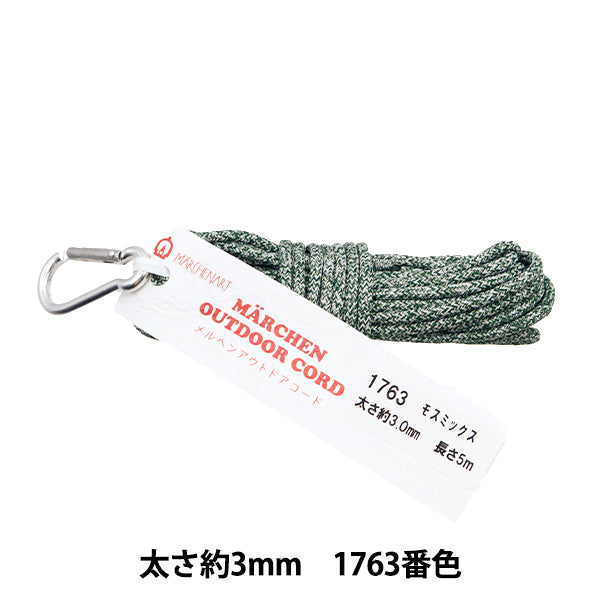 수공예 끈 "야외 코드 Melange 1763 Color Mos Mix"Marchenart Fairy Art