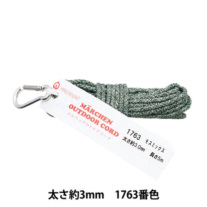 수공예 끈 "야외 코드 Melange 1763 Color Mos Mix"Marchenart Fairy Art