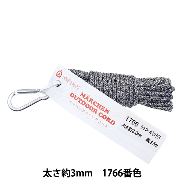 工藝繩 “戶外代碼混合物1766彩色木炭混合物” Marchenart Fairy Art