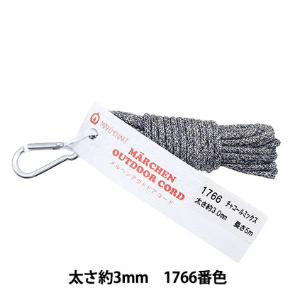 工藝繩 “戶外代碼混合物1766彩色木炭混合物” Marchenart Fairy Art