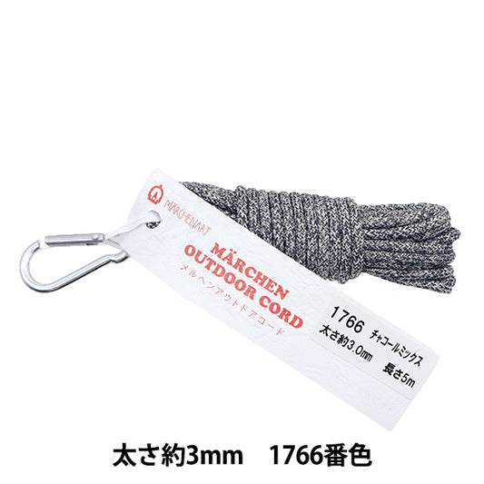 Cordoncino per l'artigianato "Codice all'aperto Melange 1766 MIX CHARCOAL COLORE" Marchenart Fairy Art