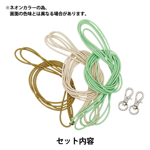 [Video included] Craft Kit "Flower Knot Strap Sage 3535" MARCHENART Fairy tale art