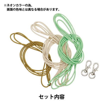 [Video included] Craft Kit "Flower Knot Strap Sage 3535" MARCHENART Fairy tale art