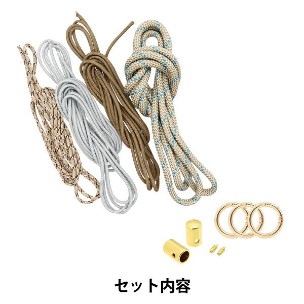 Handwerkskit "Schultergurt Greige 3528" MARCHENART MECHE TALE ART