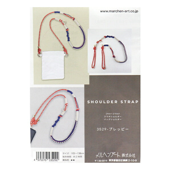 Handwerk Kit "Schultergurt Preppy 3529" MARCHENART MECHE TALE ART