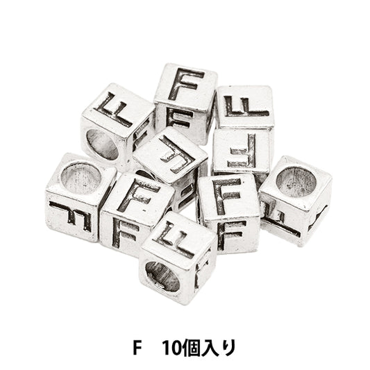 ビーズ 『メタルビーズ アルファベットビーズ F 約7×7mm 10個入り』 MARCHENART メルヘンアート