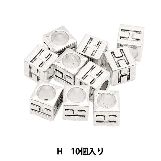 ビーズ 『メタルビーズ アルファベットビーズ H 約7×7mm 10個入り』 MARCHENART メルヘンアート