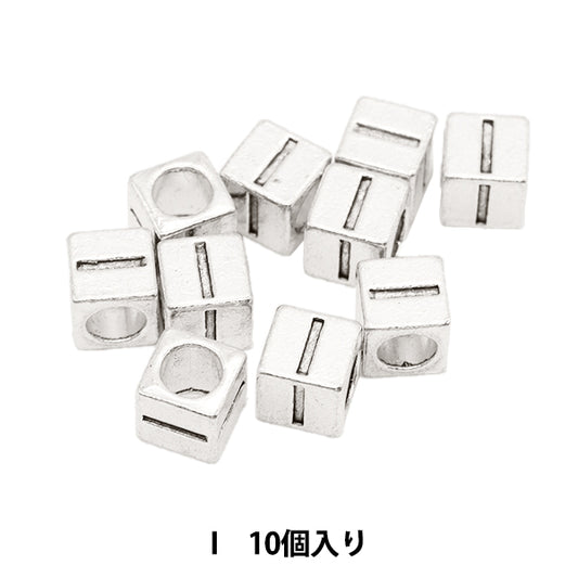 ビーズ 『メタルビーズ アルファベットビーズ I 約7×7mm 10個入り』 MARCHENART メルヘンアート