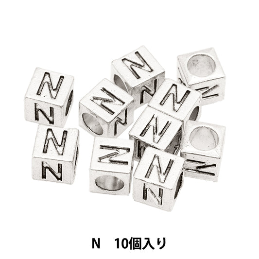 ビーズ 『メタルビーズ アルファベットビーズ N 約7×7mm 10個入り』 MARCHENART メルヘンアート