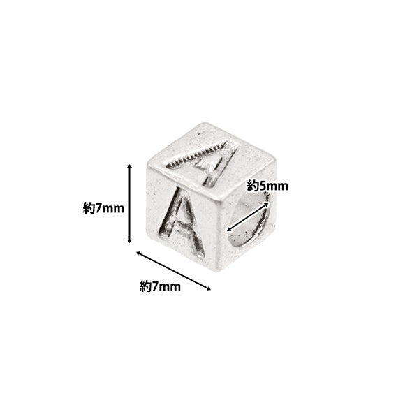 ビーズ 『メタルビーズ アルファベットビーズ N 約7×7mm 10個入り
