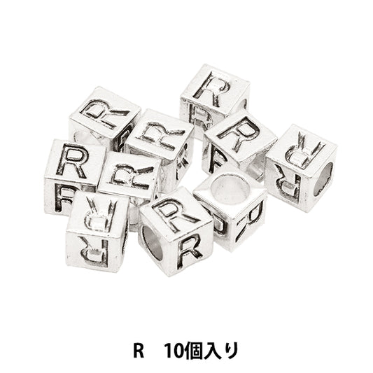 ビーズ 『メタルビーズ アルファベットビーズ R 約7×7mm 10個入り』 MARCHENART メルヘンアート