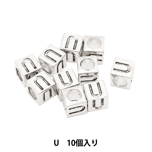 ビーズ 『メタルビーズ アルファベットビーズ U 約7×7mm 10個入り』 MARCHENART メルヘンアート