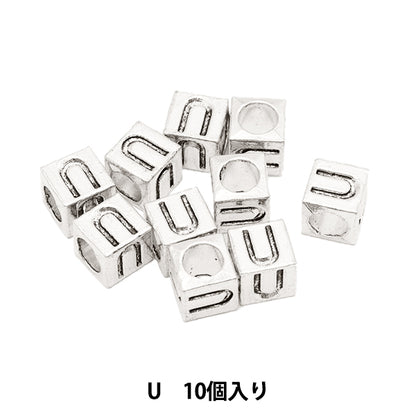 ビーズ 『メタルビーズ アルファベットビーズ U 約7×7mm 10個入り』 MARCHENART メルヘンアート