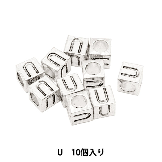 ビーズ 『メタルビーズ アルファベットビーズ U 約7×7mm 10個入り』 MARCHENART メルヘンアート