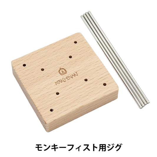 Outil d'artisanat "Jig Ma64019 de Fist MA64019" Art de conte de fées Marchenart