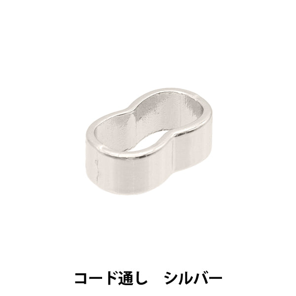 Handwerk Hardware "Kabelbänder Silber S1214" MARCHENART MECHE TALE ART