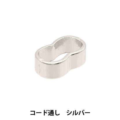 Handwerk Hardware "Kabelbänder Silber S1214" MARCHENART MECHE TALE ART