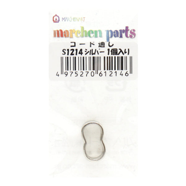 Handwerk Hardware "Kabelbänder Silber S1214" MARCHENART MECHE TALE ART