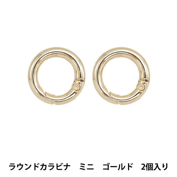 Круглый карабинер Mini 2 штуки 20 мм золота G1209" Marchenart Fairy Tale Art