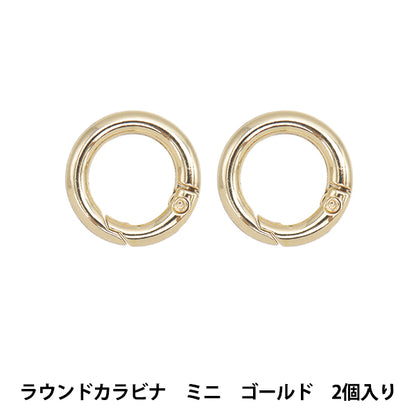 Круглый карабинер Mini 2 штуки 20 мм золота G1209" Marchenart Fairy Tale Art