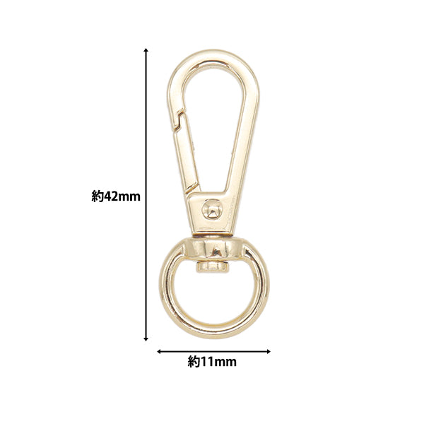 Ring Hardware "Snap Hook, Small, 16 x 42mm, Gold, G1211" Marchenart 동화 예술