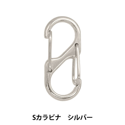 링 하드웨어 "S Carabiner 14 x 30mm Silver S1212" Marchenart 동화 예술