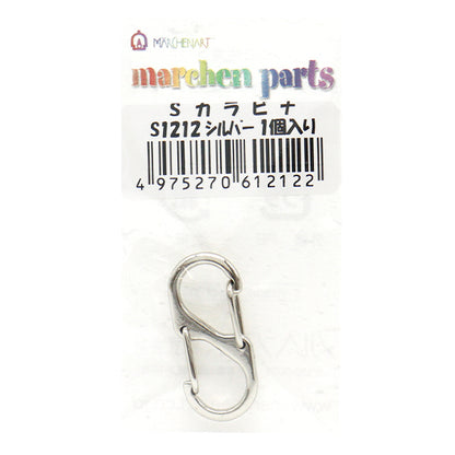 링 하드웨어 "S Carabiner 14 x 30mm Silver S1212" Marchenart 동화 예술
