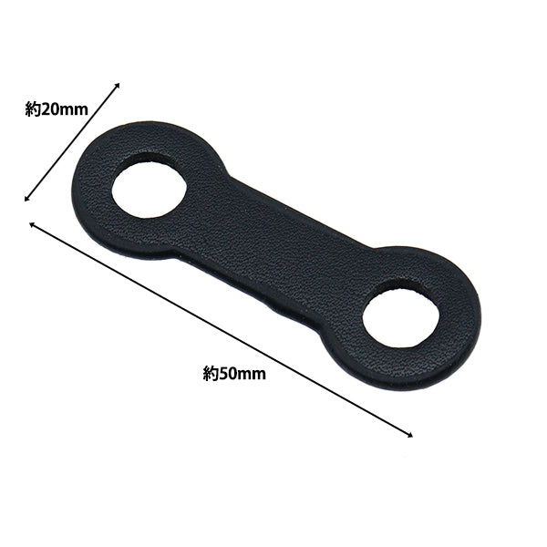 ひも止め 『ロープジョイントパーツ 50mm ブラック B1224』 MARCHENART メルヘンアート