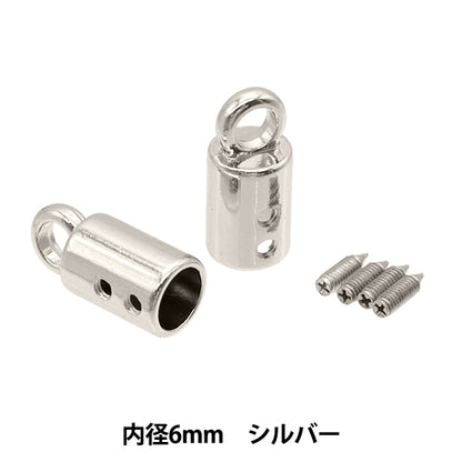 وقف الحبل "Corde Cap مع حلقة 6 مم ، 2 قطع ، Silver S1204" Marchenart Fairy Tale Art