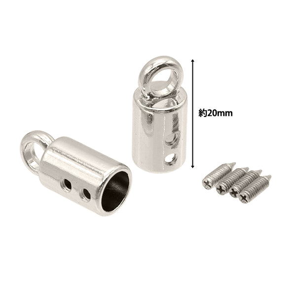 وقف الحبل "Corde Cap مع حلقة 6 مم ، 2 قطع ، Silver S1204" Marchenart Fairy Tale Art