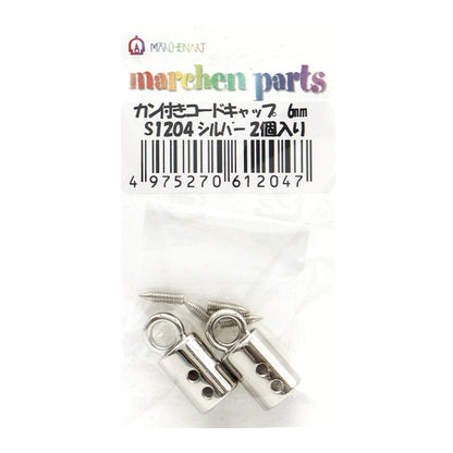 وقف الحبل "Corde Cap مع حلقة 6 مم ، 2 قطع ، Silver S1204" Marchenart Fairy Tale Art